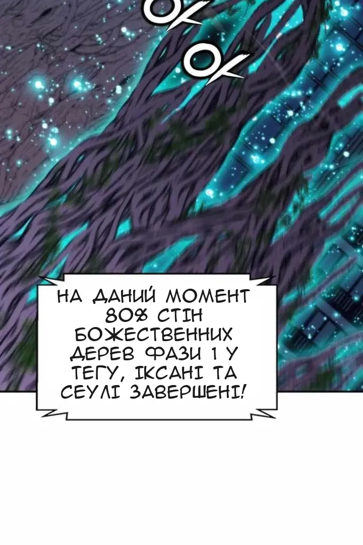 Сторінка 85