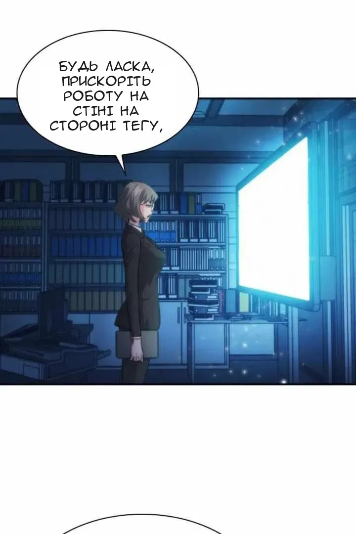 Сторінка 86