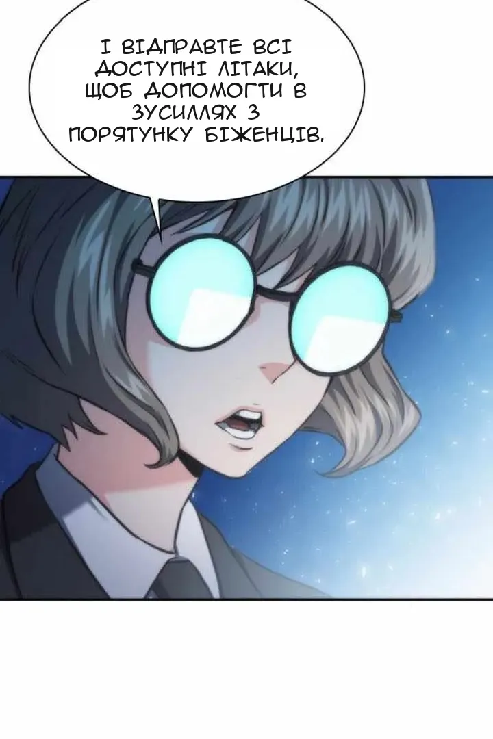 Сторінка 87