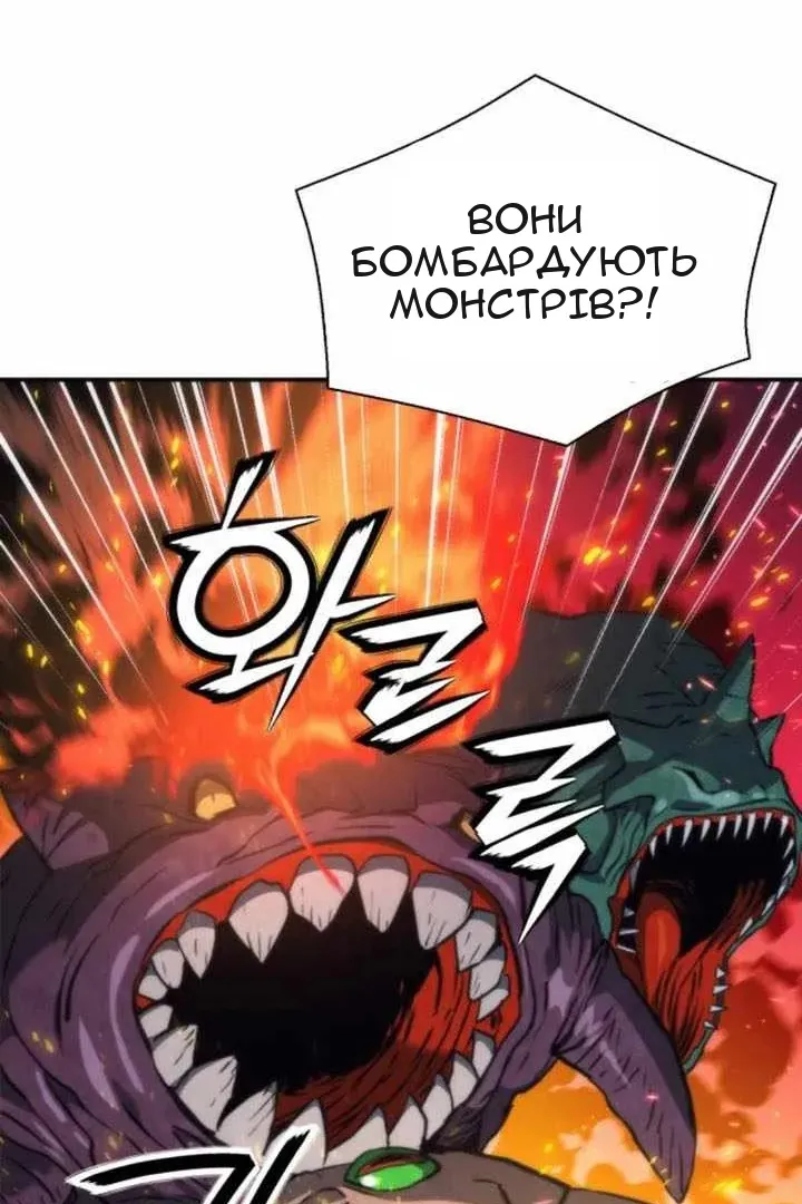 Сторінка 90