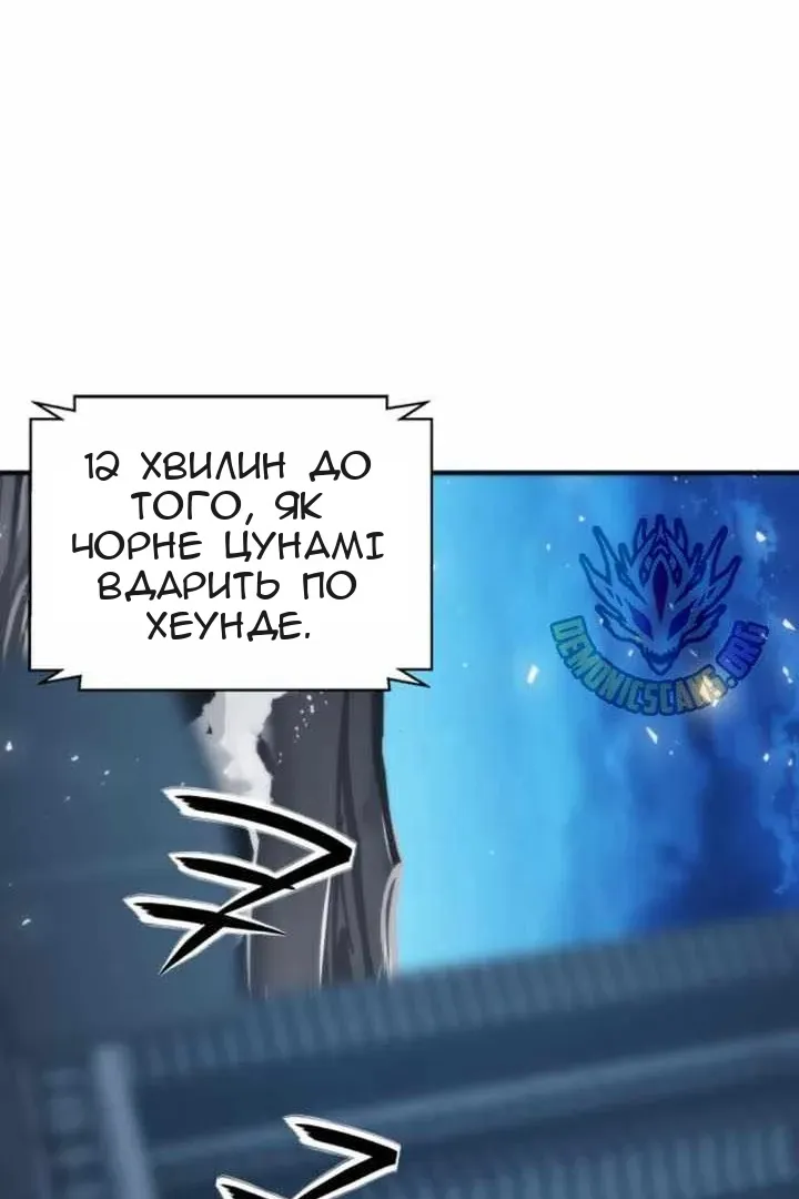 Сторінка 94