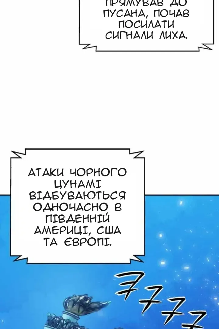 Сторінка 96