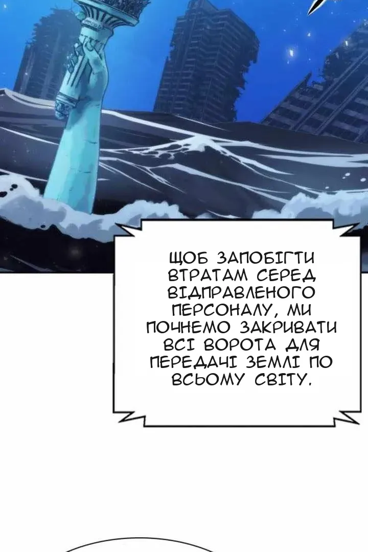 Сторінка 97