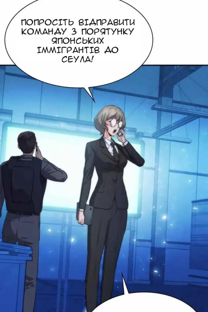 Сторінка 98