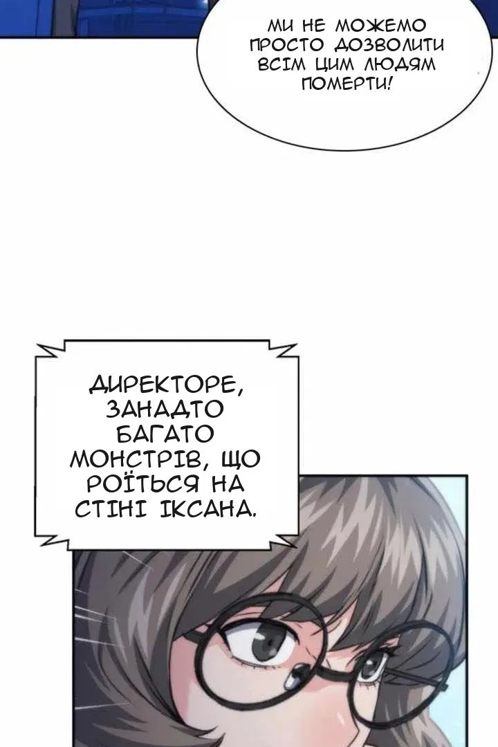 Сторінка 99