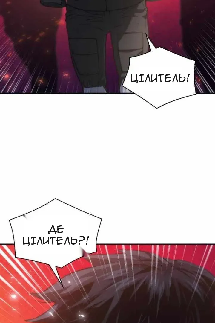 Сторінка 102