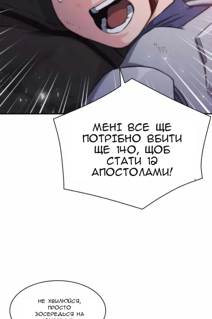 Сторінка 106