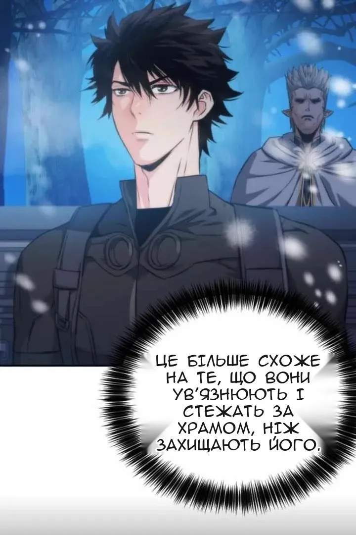Сторінка 112