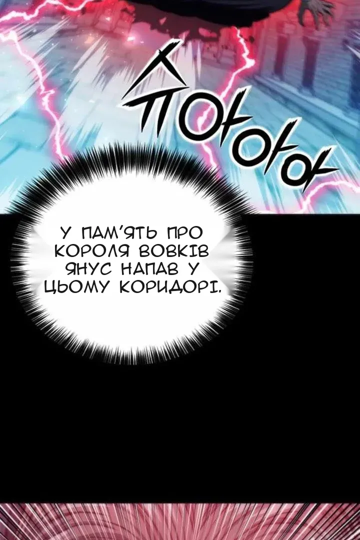Сторінка 114