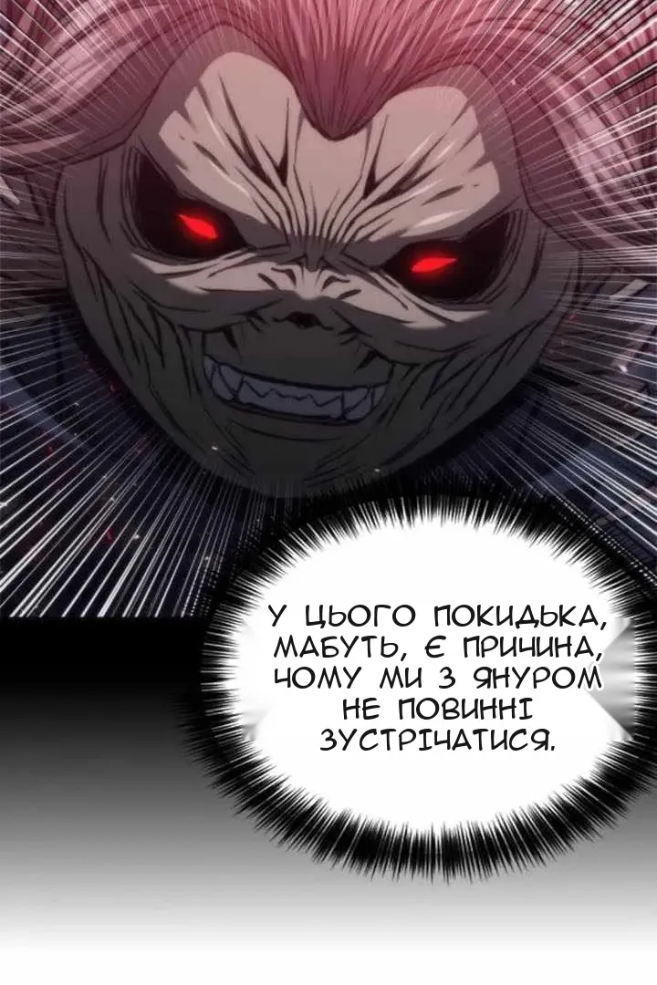 Сторінка 115