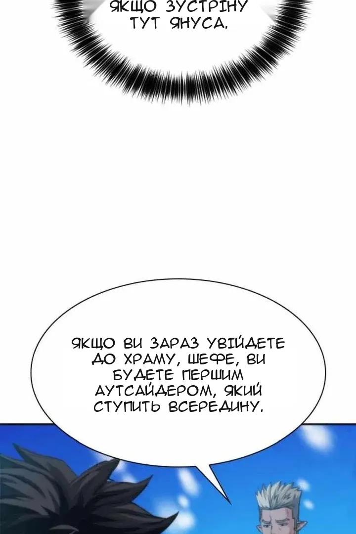 Сторінка 117