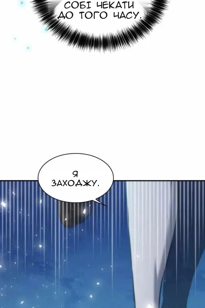 Сторінка 120
