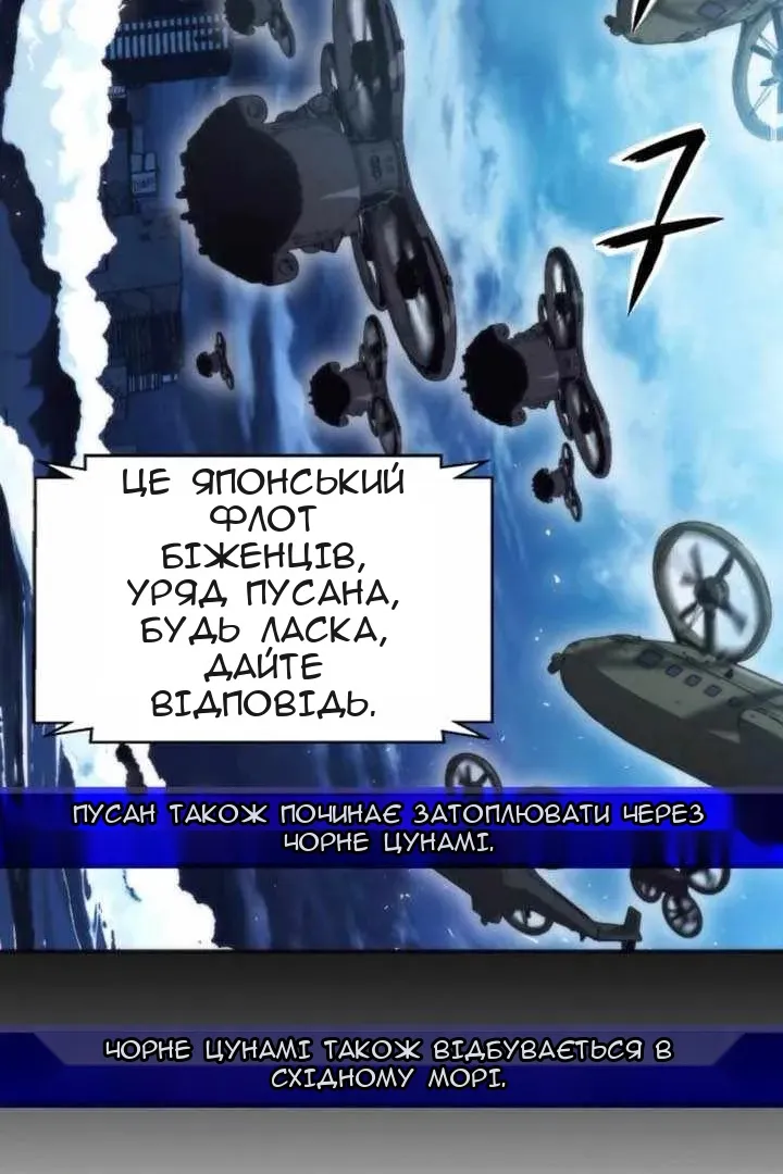 Сторінка 3