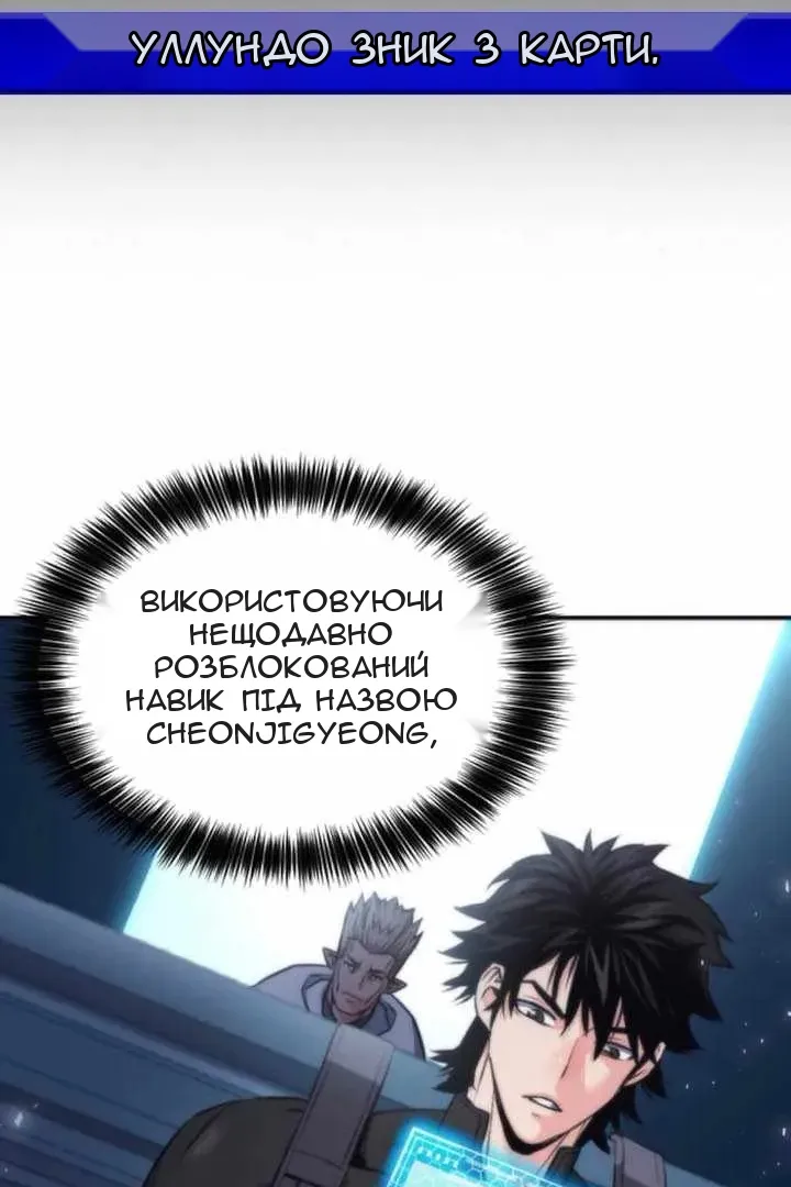 Сторінка 4