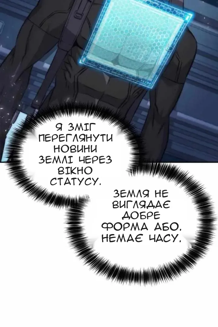 Сторінка 5