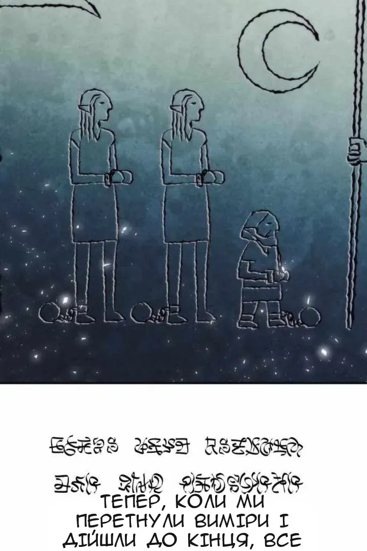 Сторінка 7