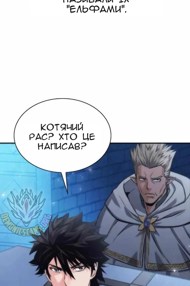 Сторінка 9