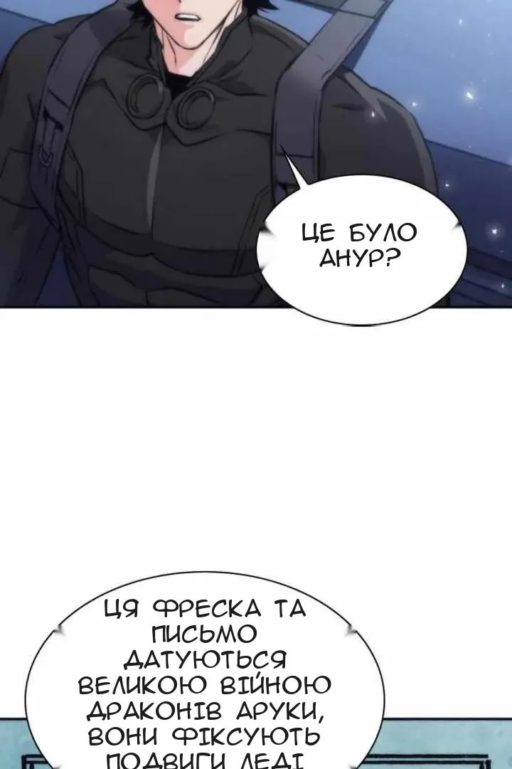 Сторінка 10