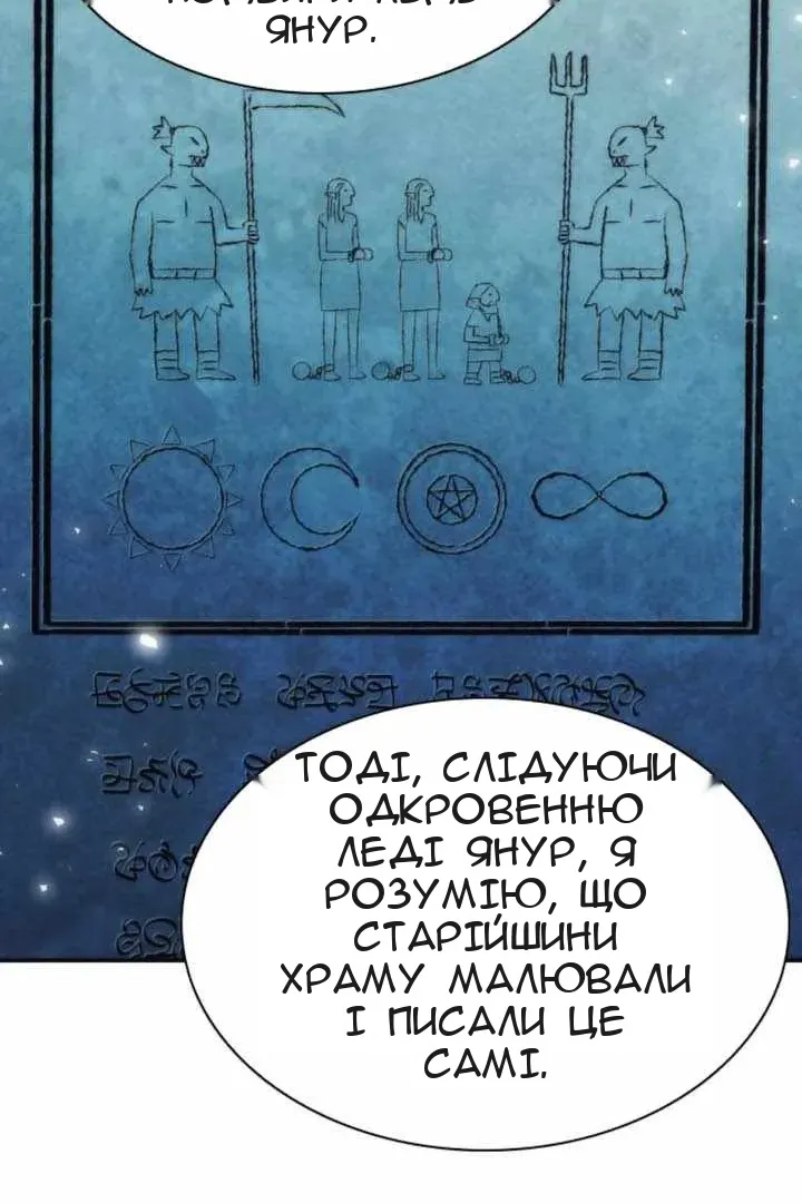 Сторінка 11