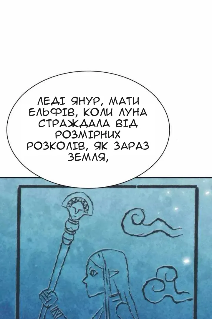 Сторінка 12