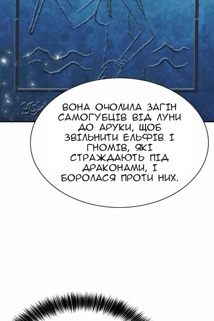 Сторінка 13