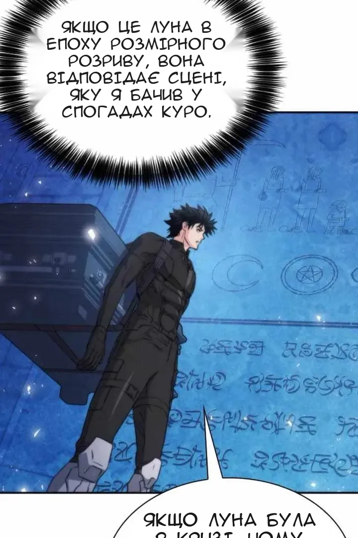 Сторінка 14