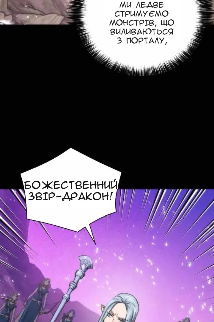 Сторінка 18