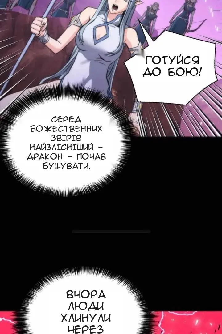 Сторінка 19