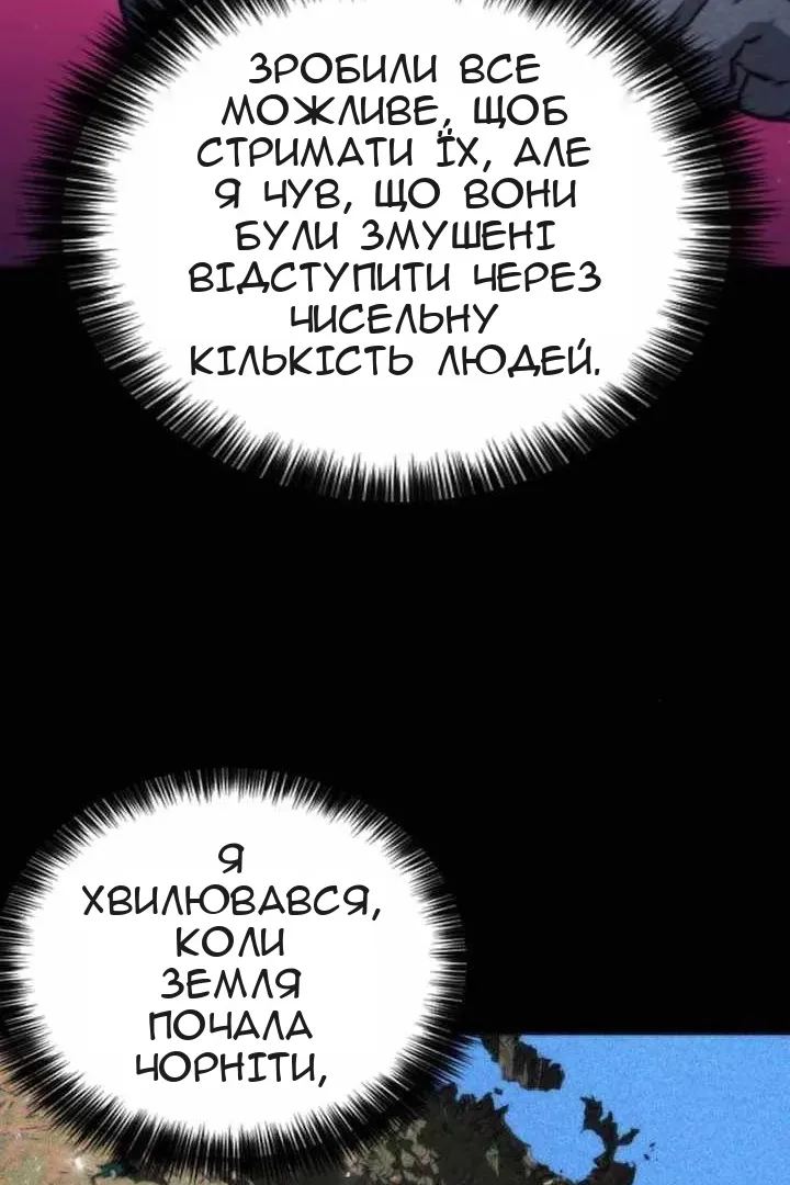 Сторінка 21
