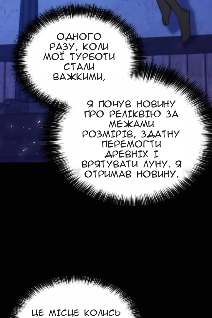 Сторінка 24