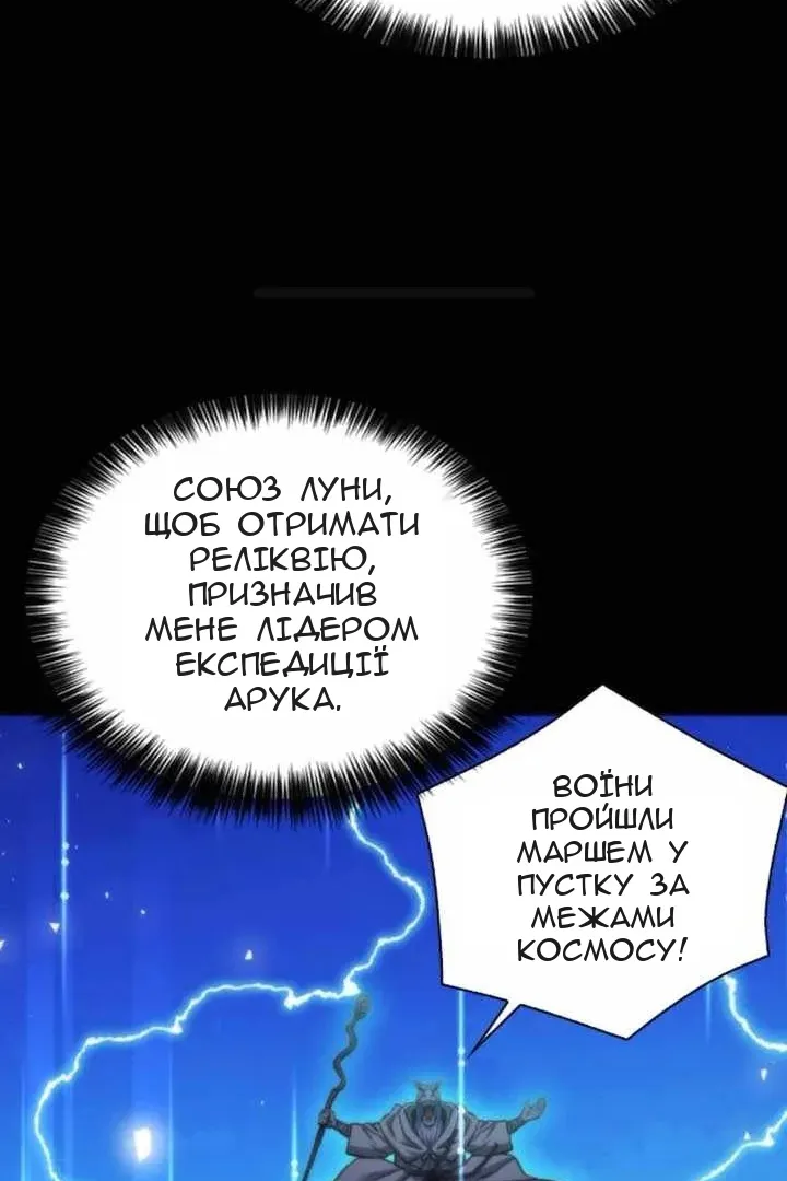 Сторінка 26