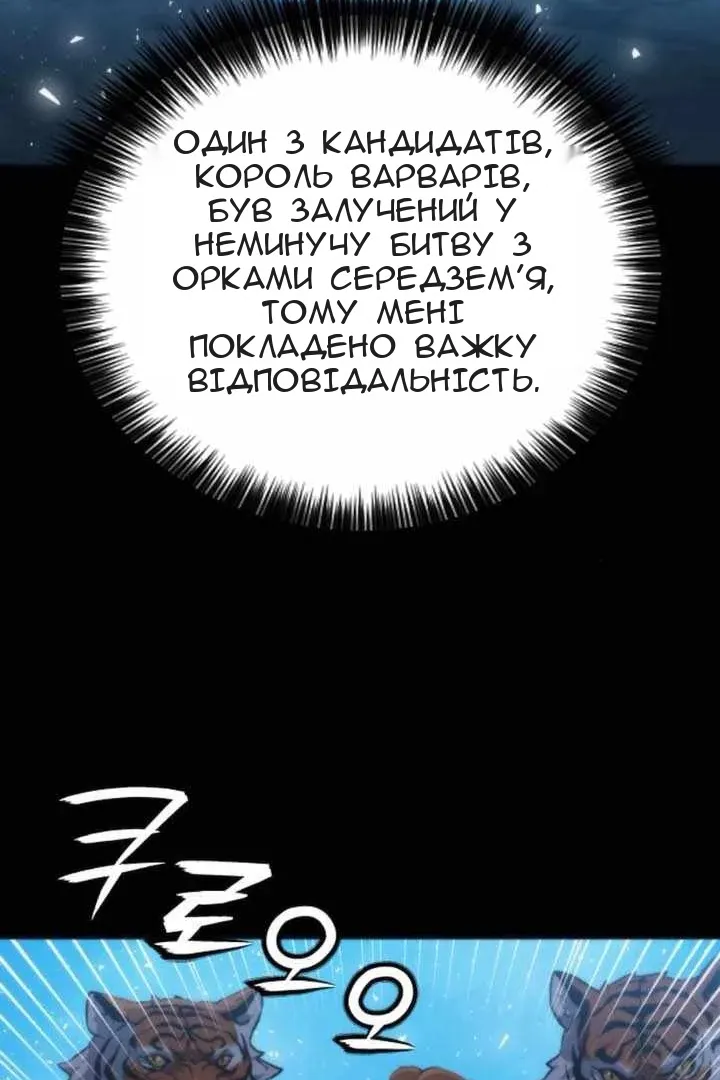 Сторінка 28