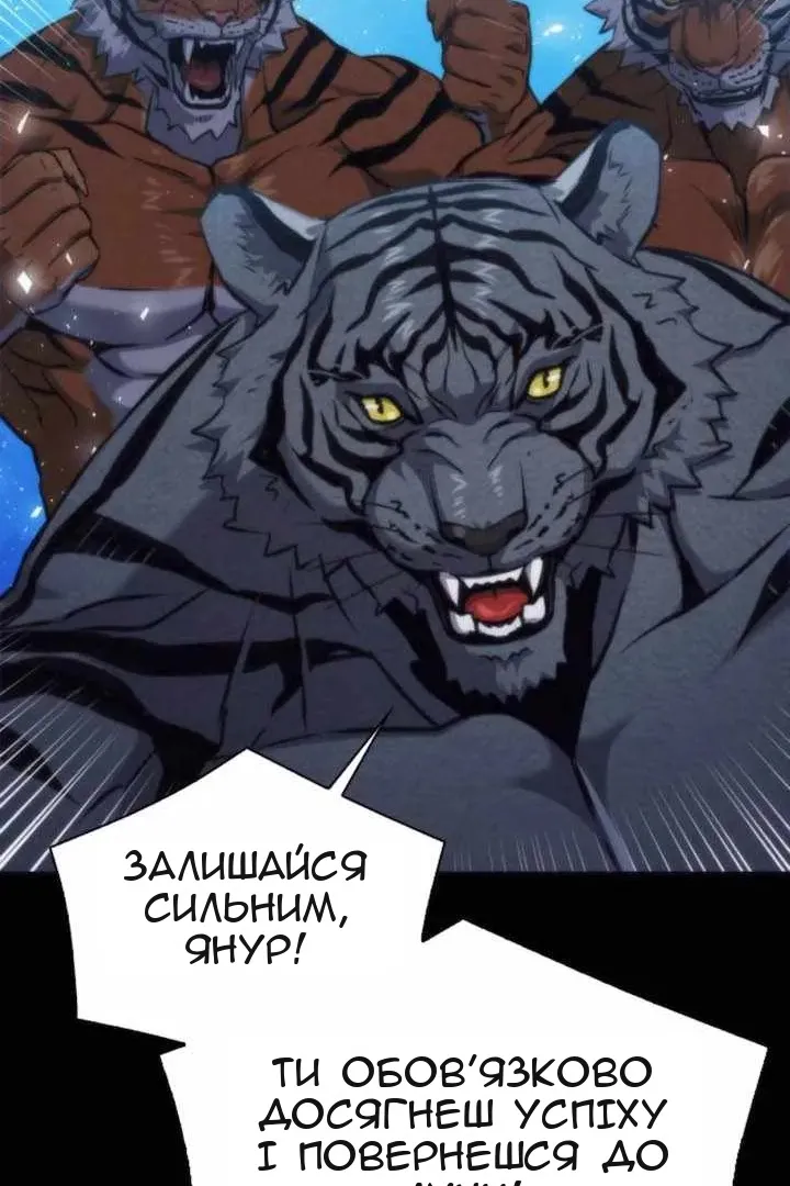Сторінка 29