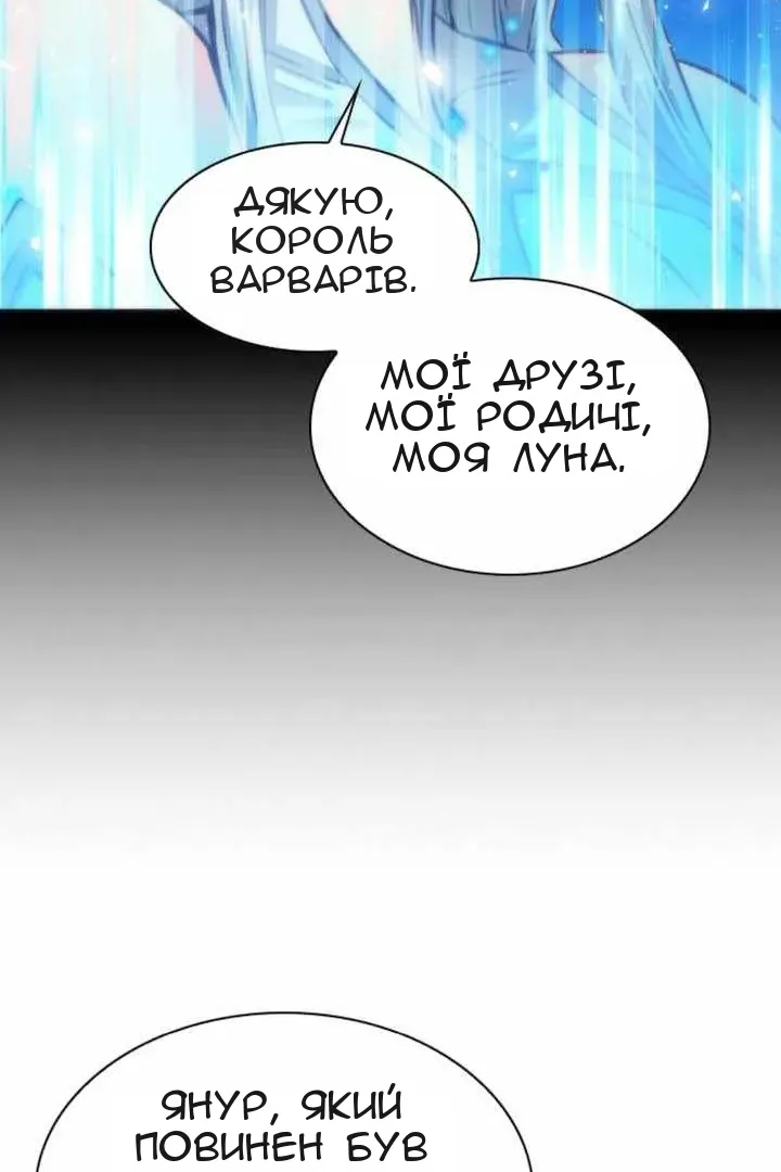 Сторінка 31