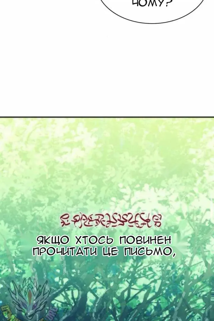 Сторінка 33