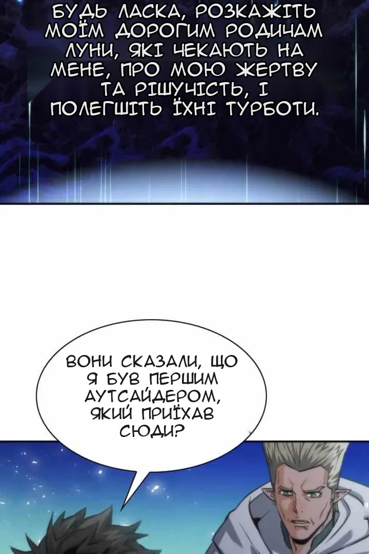 Сторінка 35