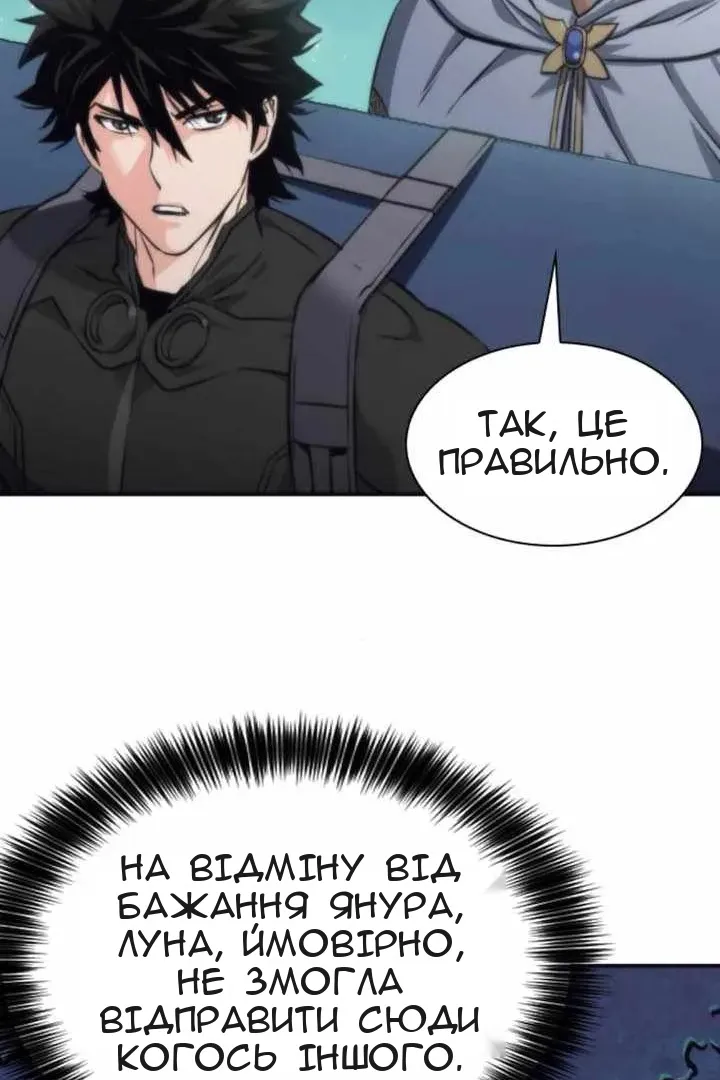 Сторінка 36