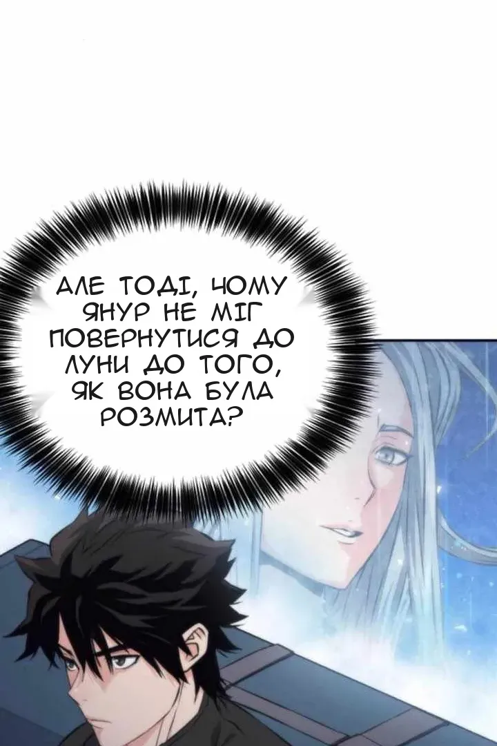 Сторінка 38
