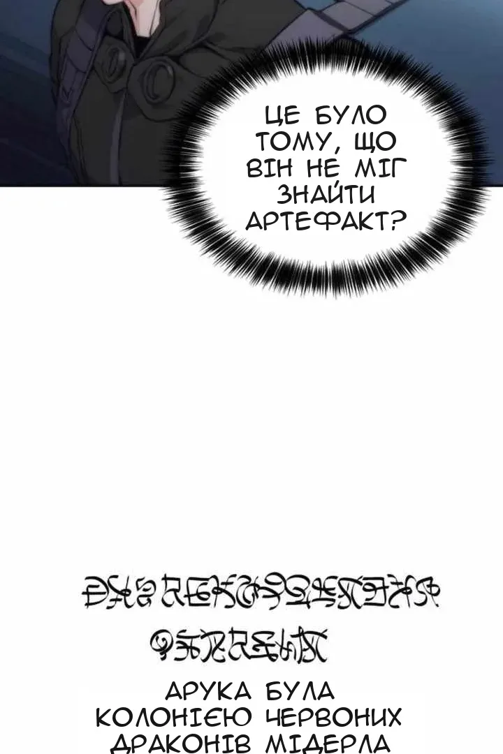 Сторінка 39