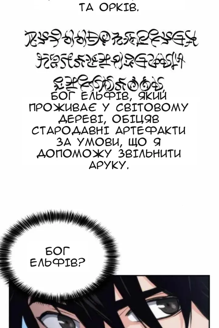 Сторінка 40