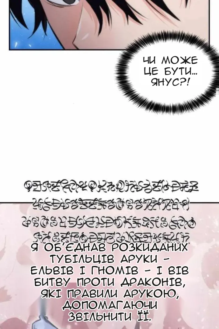 Сторінка 41