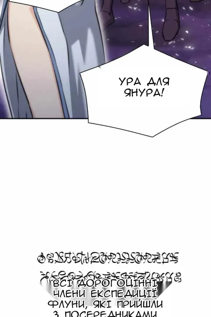 Сторінка 43