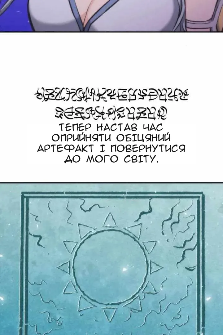 Сторінка 46