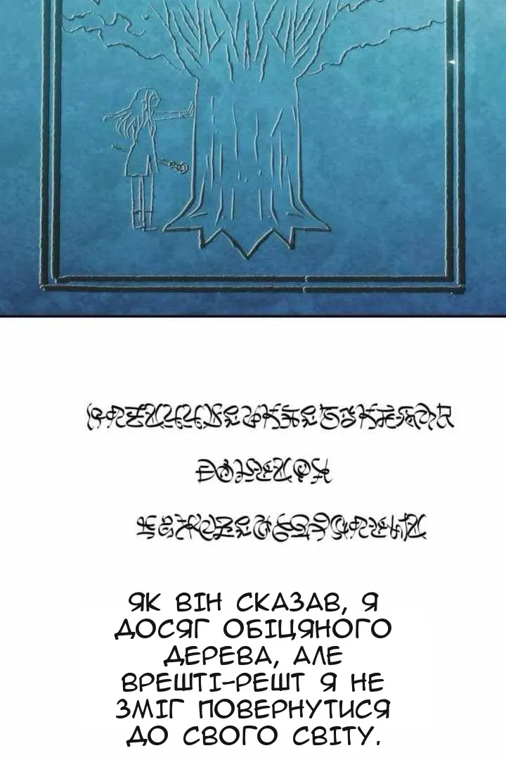 Сторінка 47