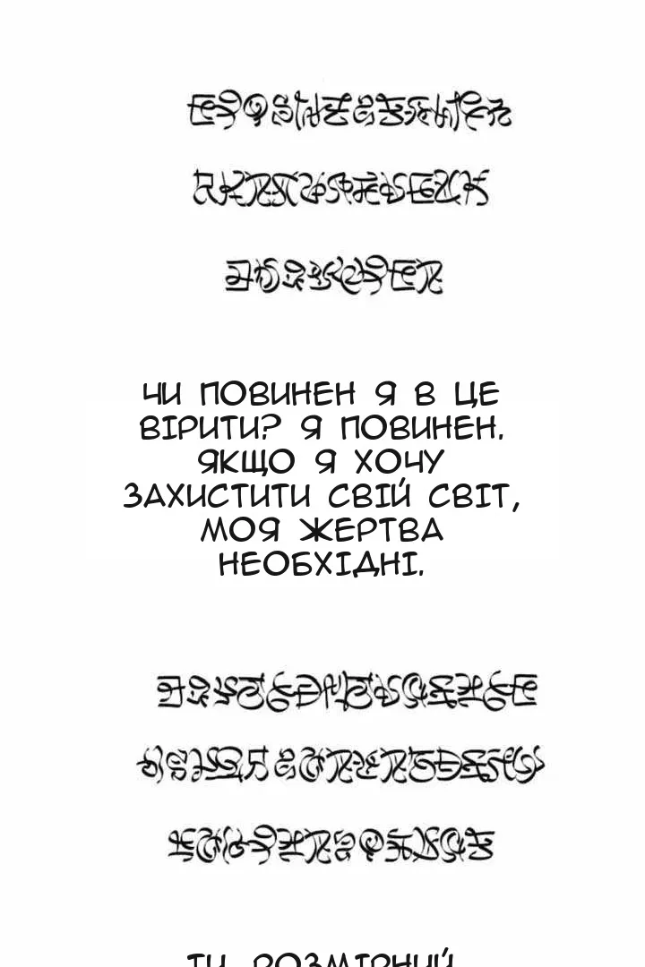 Сторінка 48