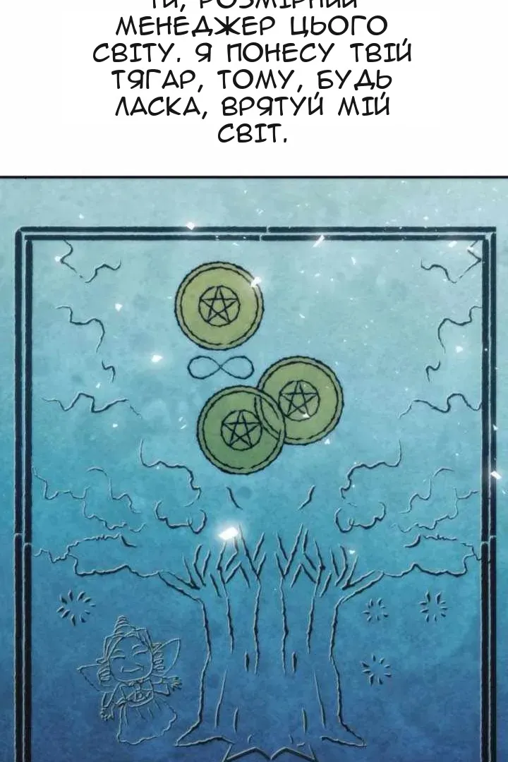 Сторінка 49