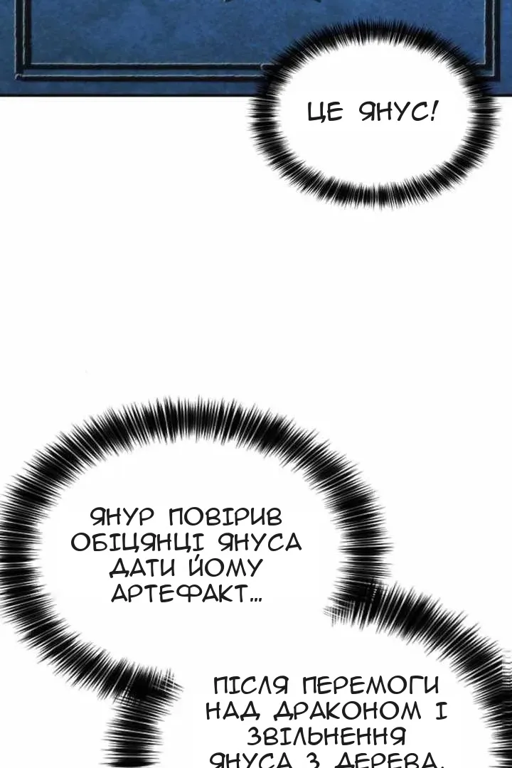 Сторінка 50
