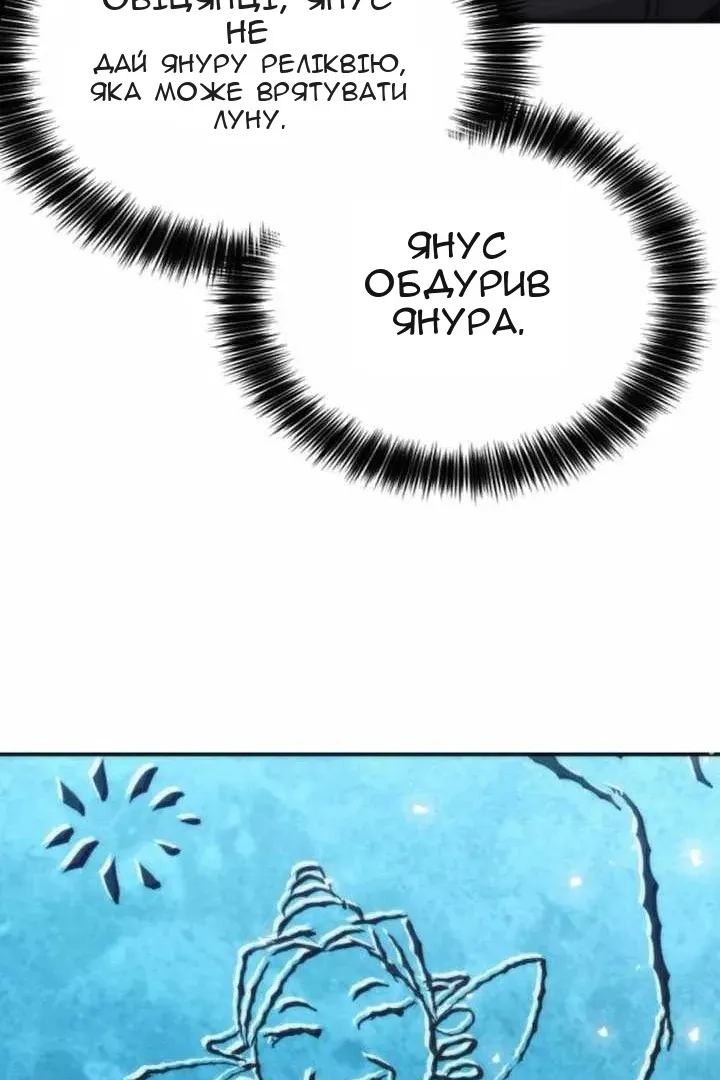 Сторінка 52