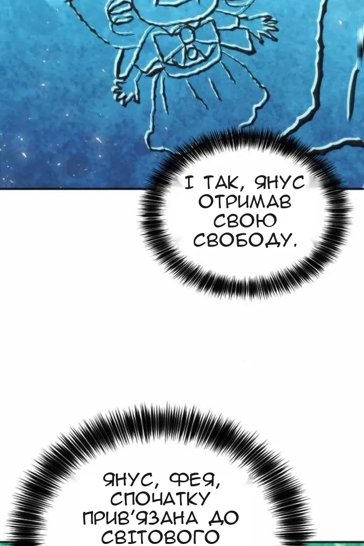 Сторінка 53
