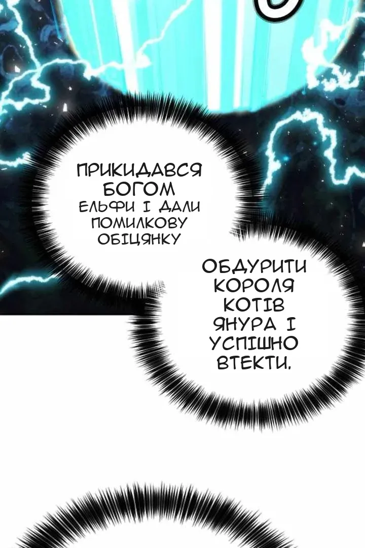 Сторінка 55